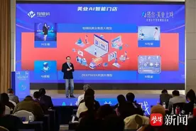 “以AI算法新质生产力推动中国美业高质量发展”主题峰会在宁举行图片