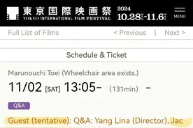 易烊千玺确认出席东京电影节，将参加新片《小小的我》首映图片