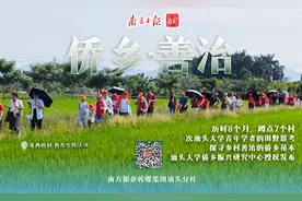 来稿 | 侨乡·善治②华侨新村：系统更新以点促面  多方联动聚力治理图片