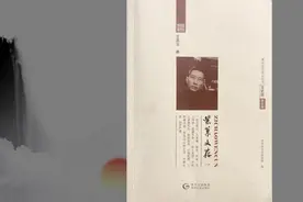 贵州文化老人丨词曲名家姚重光图片