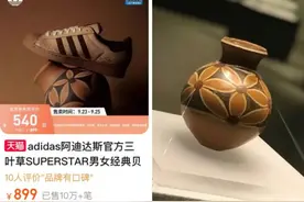 阿迪达斯，摊上事了！图片
