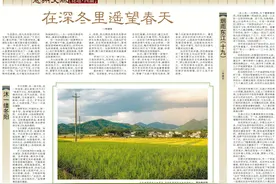 惠州文脉·花地西湖图片