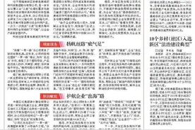 西海岸新区：港口“大体检”，拧紧“安全阀”图片