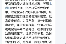 连云港云台山景区：用心用情服务游客 提升营商环境“软实力”图片