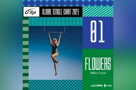 IFPI公布2023年全球十大畅销单曲，“霉霉”两首上榜图片