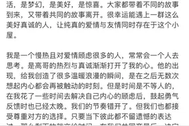 官宣仅9天，他俩宣布分手！网友怒了图片