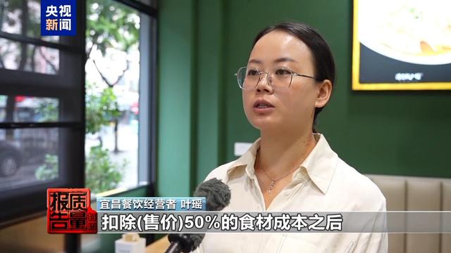 赔本赚吆喝外卖大战“卷”坏商家 官方出手“反内卷”保护餐饮业