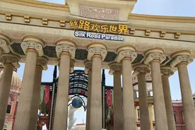 残障人士去陕西丝路欢乐世界玩，被要求签“免责协议”，残联发声：不合规，属歧视图片