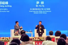 直击链博会｜华大基因尹烨：锄禾不当午，得问基因组图片