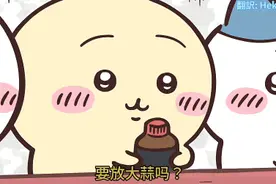 交换身体的chiikawa与人工智能：表象焦虑图片