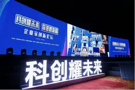 北京航空航天大学第十六次校友会在渝召开图片