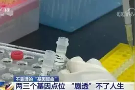 家长花1980元给孩子测天赋，采集唾液分析智商、情商……靠谱吗？图片