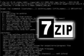 Windows 11原生文件压缩功能进展迅速 7-Zip在支持Zstd方面迎头赶上图片