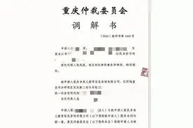 代办职称评审，6500元包过？市监局提醒图片