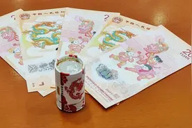 龙年贺岁币钞余量兑换火爆！您抢到了吗？图片
