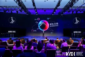 发展新质生产力，“设计寰宇”年度创意营在黄浦滨江举行图片
