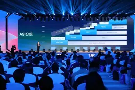 6项AI先锋产品在北京亦庄发布图片