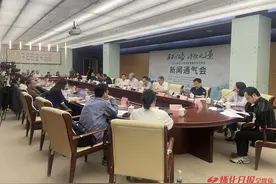 “屈子行吟·诗歌之源——2024湖南·怀化屈原爱国怀乡诗歌节”新闻通气会在北京举办图片