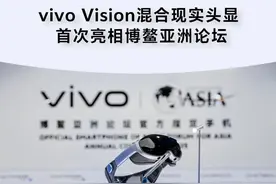 早报|vivo成立机器人Lab  中国发展高层论坛2025召开图片