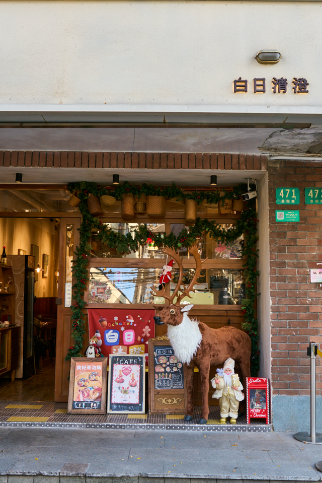 “今年元旦！我来静安只做1件事 ”