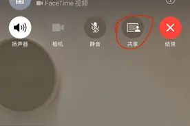 北京多位市民接到FaceTime电话后被骗！警方建议关闭图片