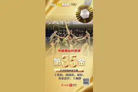 夺金！中国艺术体操集体全能决赛创造历史，江苏盐城姑娘为国争光！图片