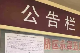 小区电梯共100余个广告位 一年公区收入咋才3600元？业主提出质疑图片