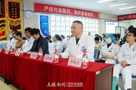 传递爱心善意！贵阳举办这场活动为难治性皮肤病患者提供公益基金救助图片