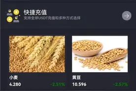 虚拟币“洗钱”，3亿！图片