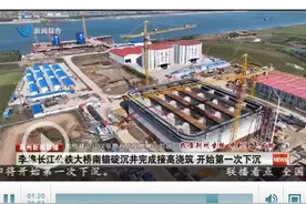 李埠长江公铁大桥南锚碇沉井完成接高浇筑 开始第一次下沉图片
