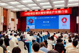 广东活动周将亮相日本大阪世博会，推动重点产业合作图片