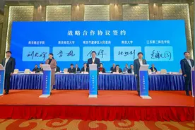 南京建邺区：到2027年率先建成现代化教育强区图片