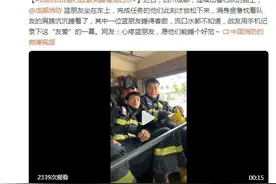 消防员出警归途累到睡着流口水 网友：愿他们能睡个好觉图片