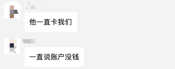 退房一个多月了押金还没退出来，租房的这些坑，每个都让人头大