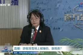 11岁孩子在滑雪场上把游客眼睛撞伤，怎么赔？图片