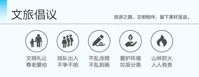 还有1天！大湾区×呼和浩特，“深呼吸”踩线之旅正式进入倒计时！