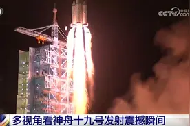 破空亮剑、奔赴太空浩瀚！多视角看神舟十九号发射震撼瞬间图片