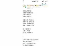 确认了！在杭州！10万网友坐不住了！图片