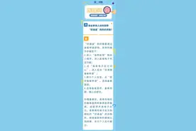 海南医保参保人如何获得“双通道”购药的资格？图片