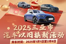 补贴延续！最高6000元图片