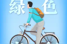 海报 | 珍爱地球，从这些小事做起图片