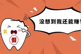 多家饭店遭遇“断牙索赔”！一个硬菜没点，咋硌坏的？图片