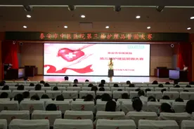泰安市中医医院召开“5.12”国际护士节庆祝表彰大会图片
