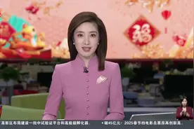 上海：东方枢纽加快建设 打造国际开放门户枢纽新标杆视频封面