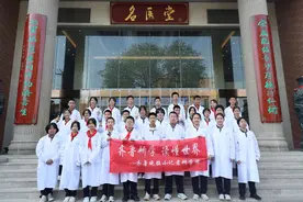 齐鲁晚报小记者活动走进山东新中鲁中医医院图片