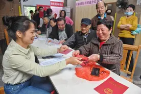 小区公共收支情况应于每年3月底前公布图片