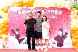 长期接送别人的山区司机，今年把自己的孩子送进了北大图片