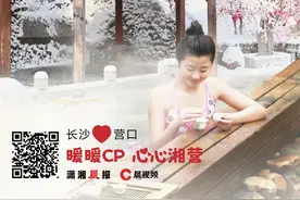 长沙 ❤ 营口 | 你在北方冰雪里泡着澡，我在南方的艳阳里泡着脚图片