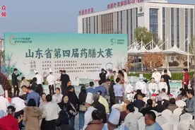 山东省第四届药膳大赛决赛在淄博拉开帷幕图片
