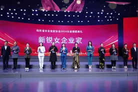 东营市1人荣获全省“新锐女企业家” 2人荣获“最具活力奖”图片